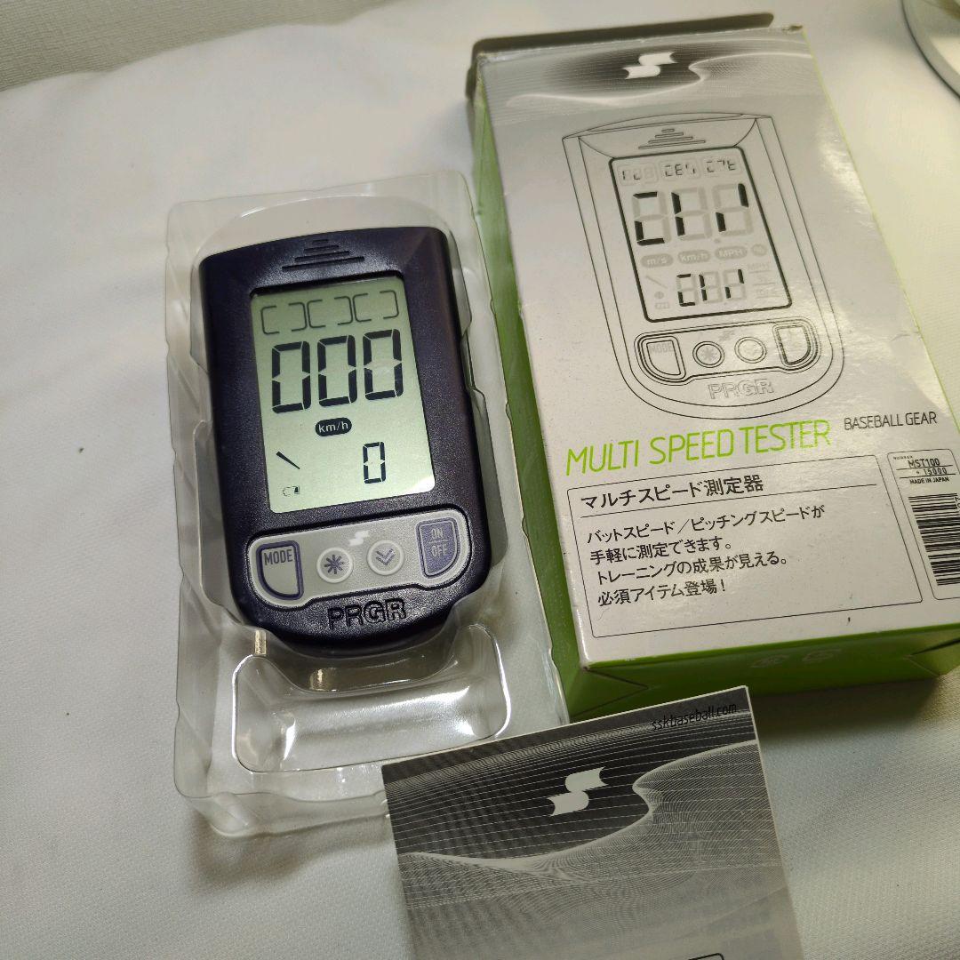 SSK PRGR プロギア マルチスピードテスター HS-100