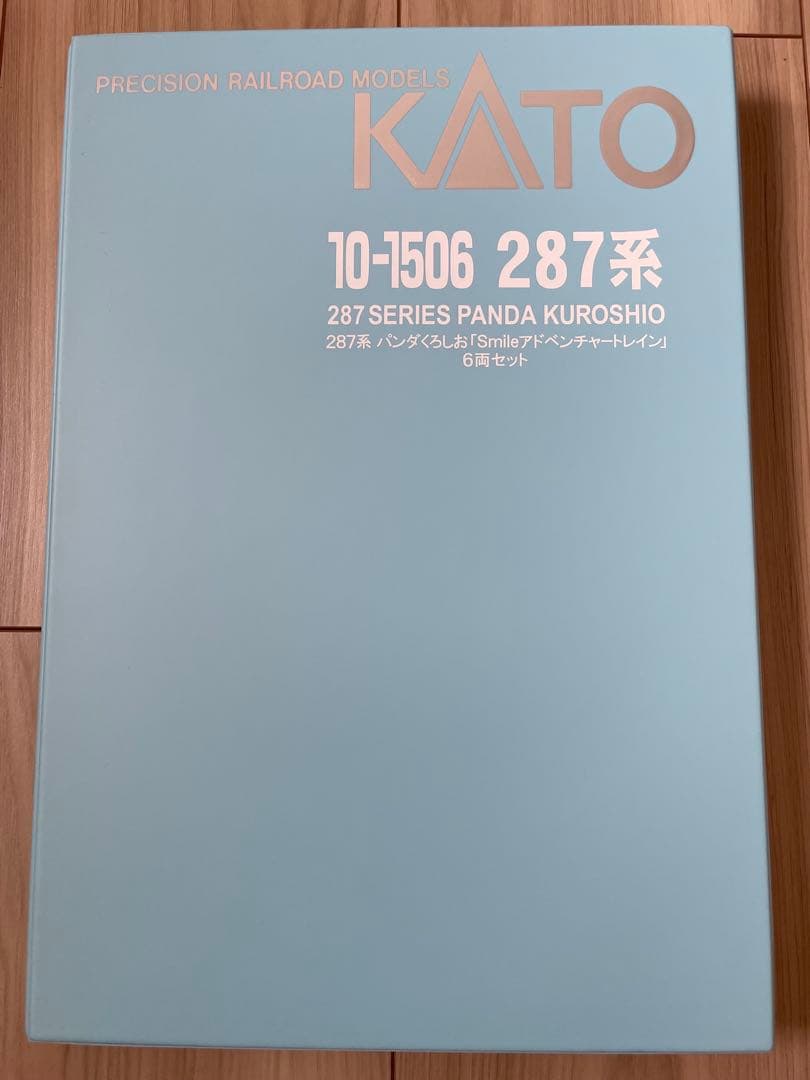 KATO 10-1506 287系 パンダくろしお