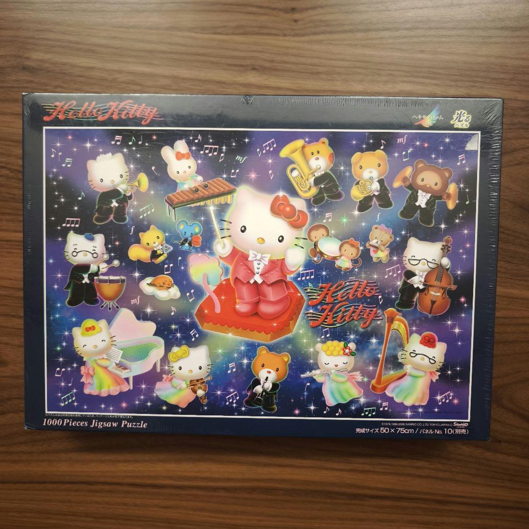 廃盤 ハローキティ 天空のオーケストラ 光る ジグソーパズル 1000ピース