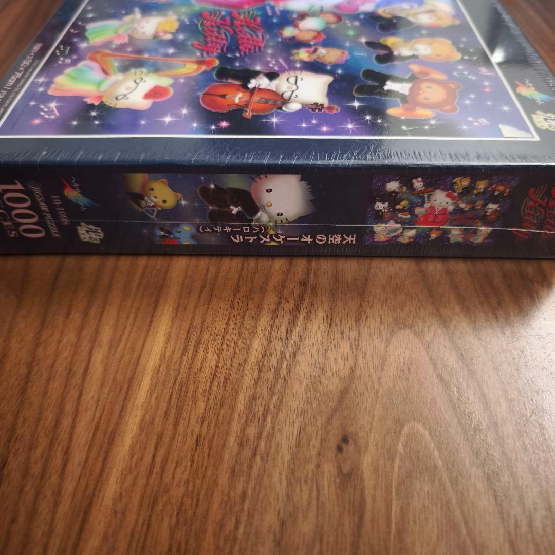 廃盤 ハローキティ 天空のオーケストラ 光る ジグソーパズル 1000ピース