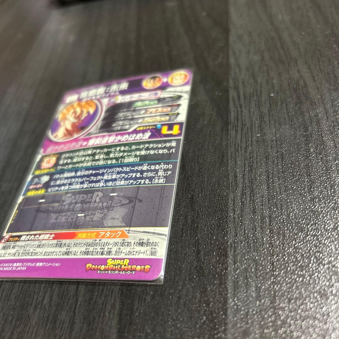 ドレミランド様 リクエスト 3点 まとめ商品