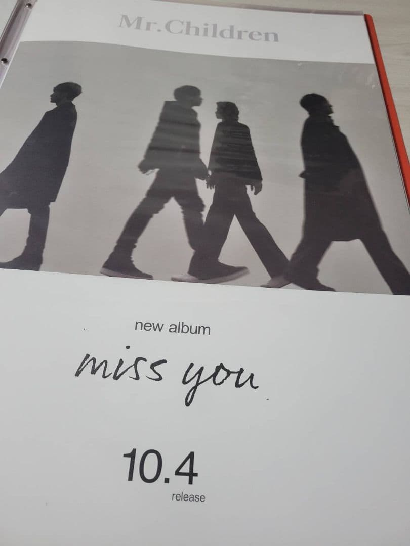 Mr.Children『miss you』アルバム告知B2ポスター　桜井和寿