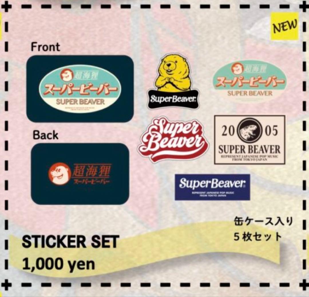 super beaver タオル　Tシャツ　ステッカー　ドッグタグ　ショッパー