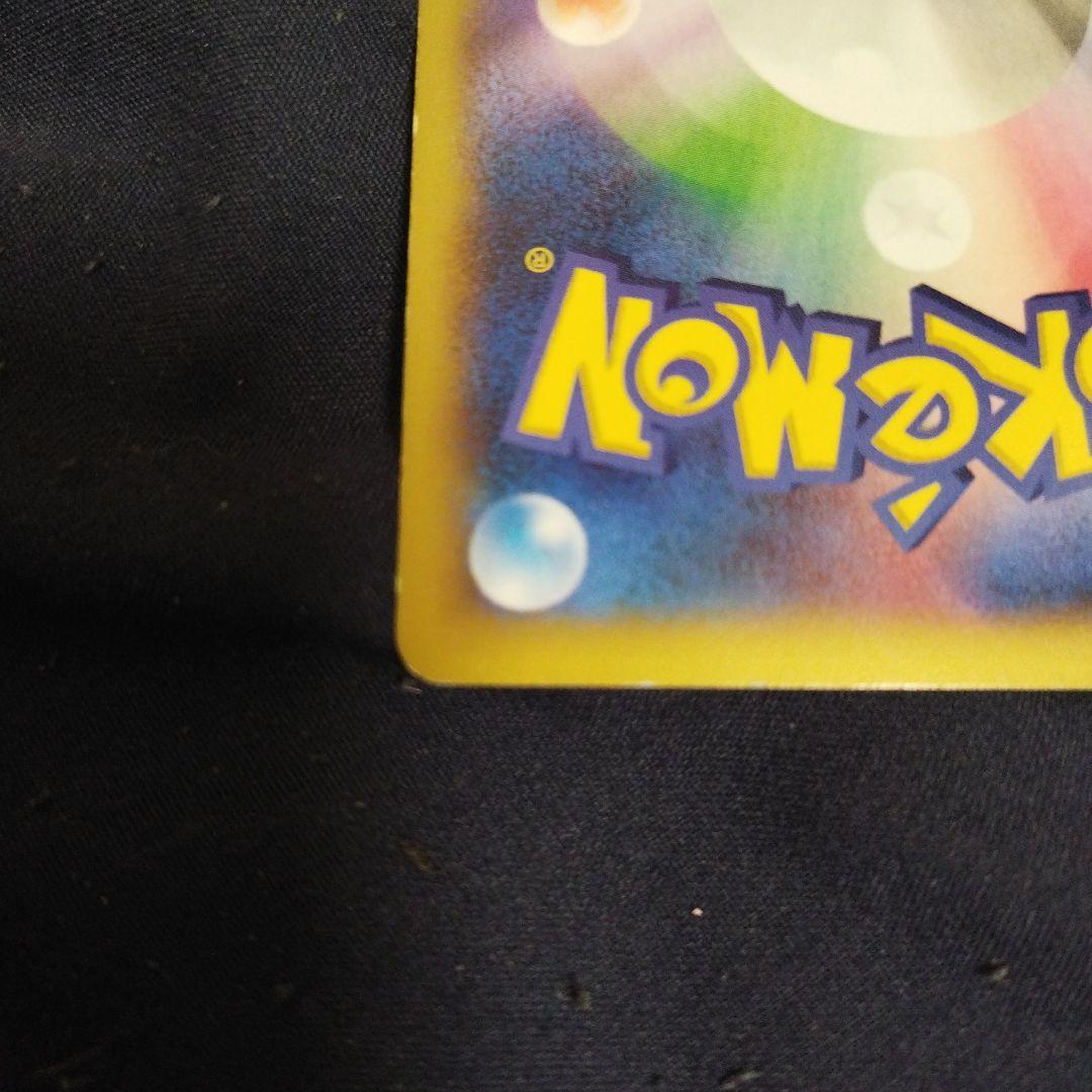 超希少・早い者勝ち・MリザードンEX RR XY2 ワイルドブレイズ ・大特価