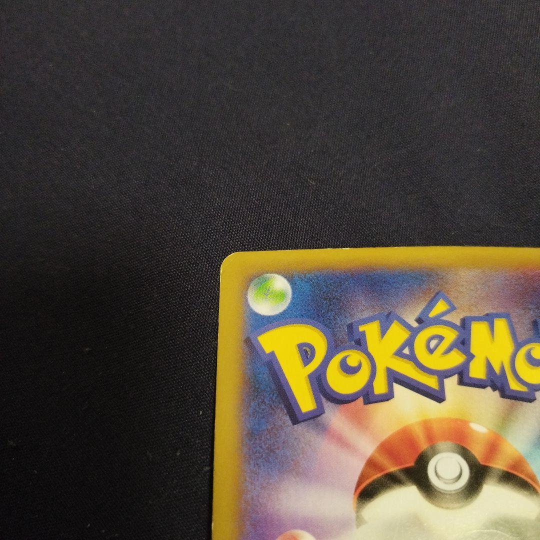 超希少・早い者勝ち・MリザードンEX RR XY2 ワイルドブレイズ ・大特価