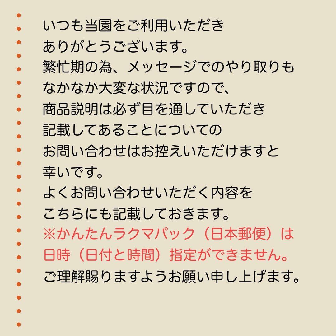 愛媛県産 温州みかんジュース ストレート果汁100％ 8本入り