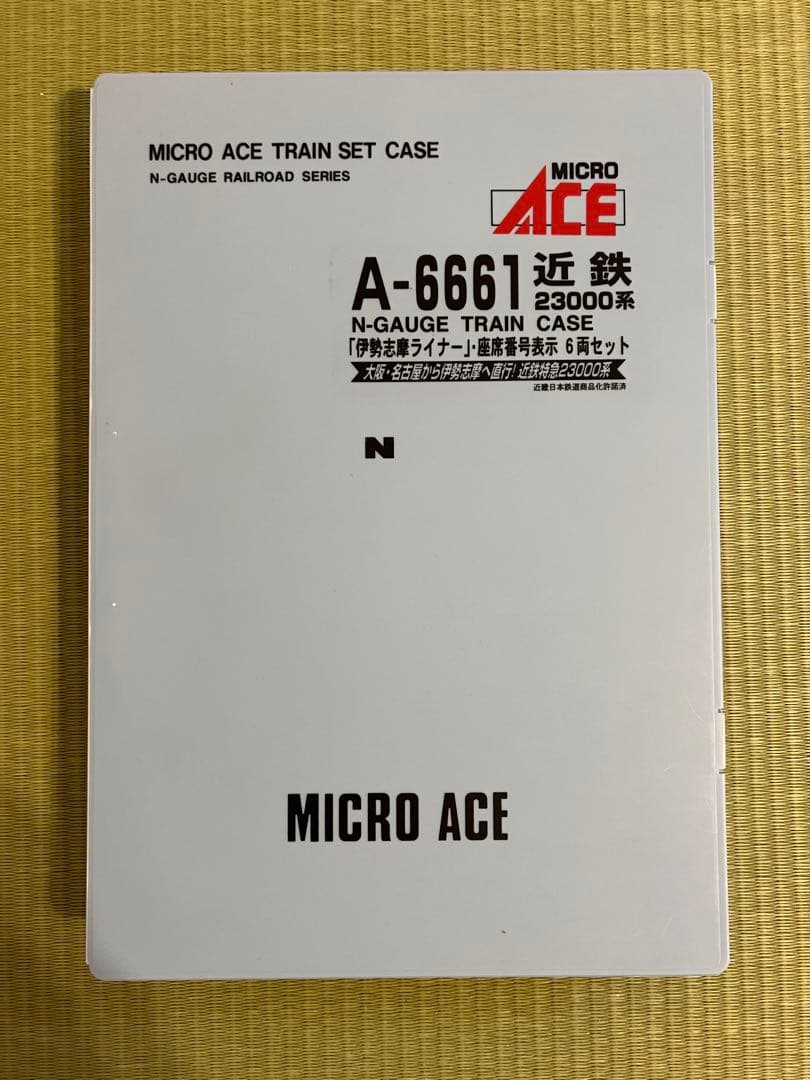 マイクロエース　近鉄23000系　伊勢志摩ライナー　座席番号表示　A-6661