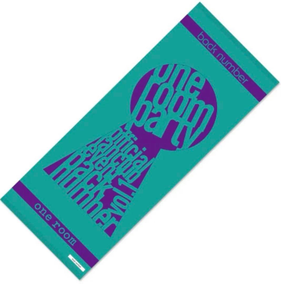 【新品・未開封】back number Tシャツ タオル