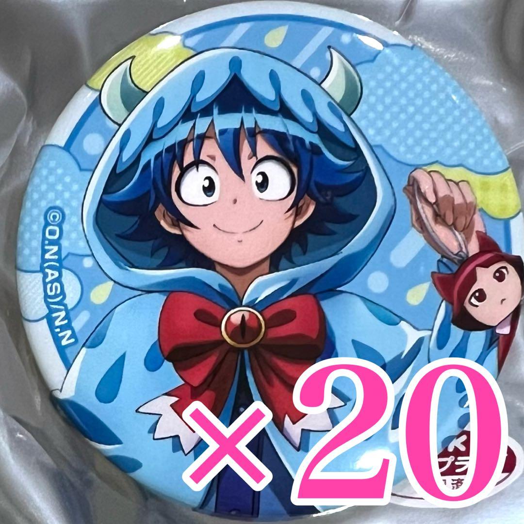 鈴木入間　雨の日　缶バッジ　HMV 魔入りました！入間くん　アップ