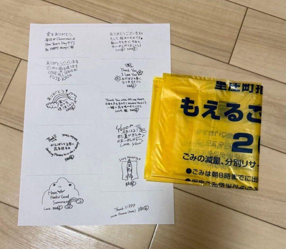 Fujii Kaze 藤井風Premaロンt ブラックXLサイズ黒プレマおまけ付