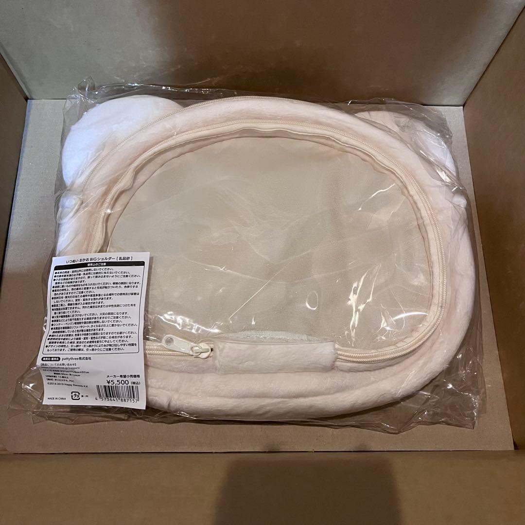 あんスタ いつぬい おかおBIGショルダー 乱凪砂