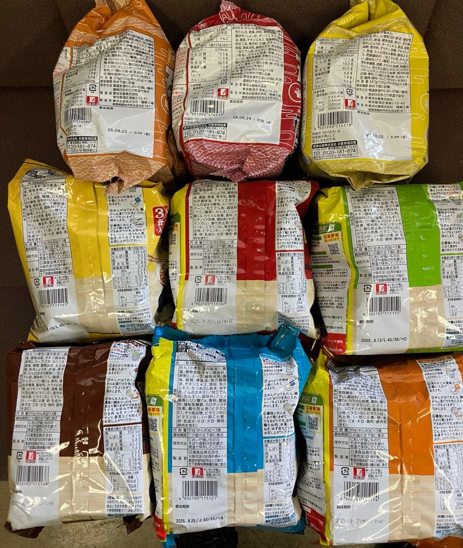 ZUBAAAN & サッポロ一番 ラーメンセット 12個入り