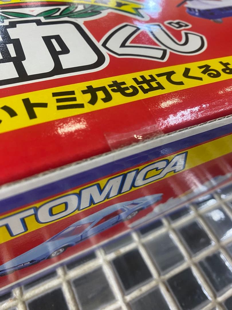 TOMY トミカくじ 30周年記念　新品未開封。