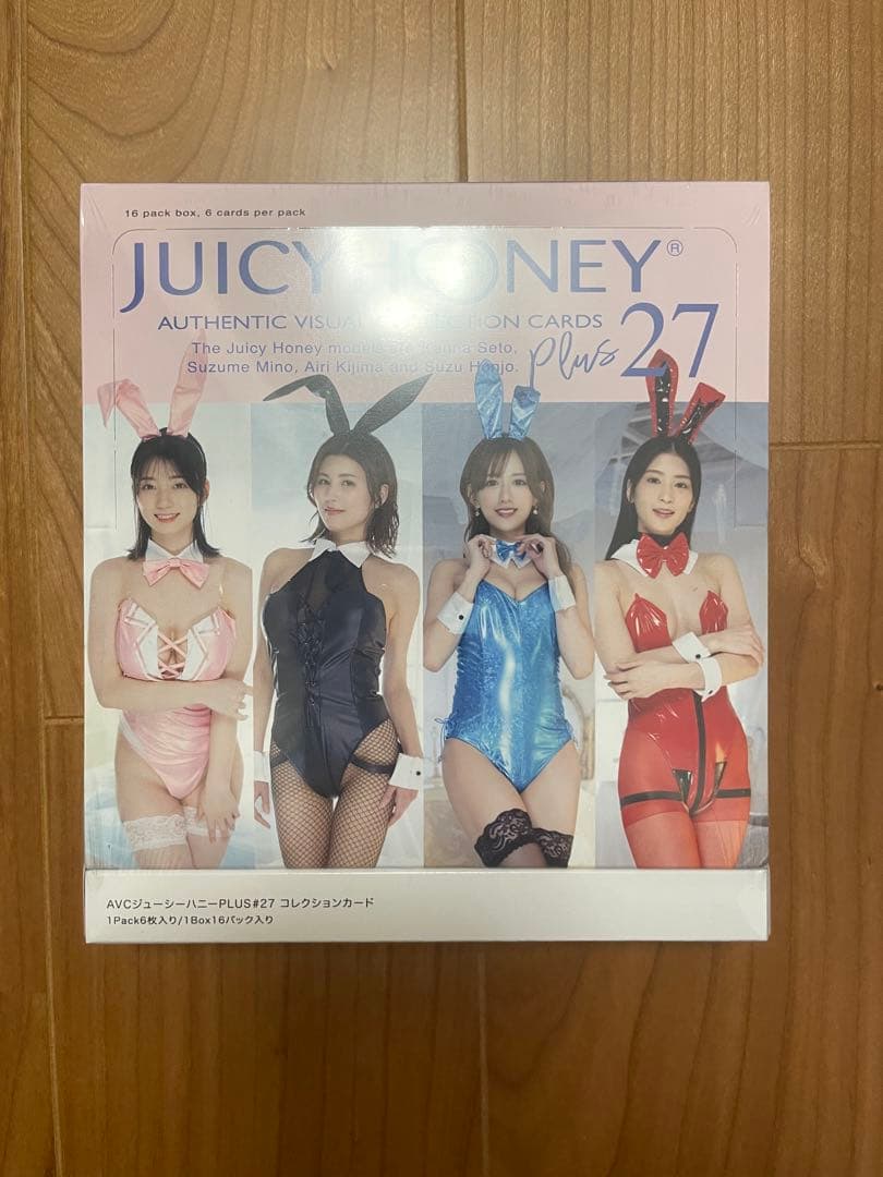 JUICY HONEY コレクションカード PLUS 27