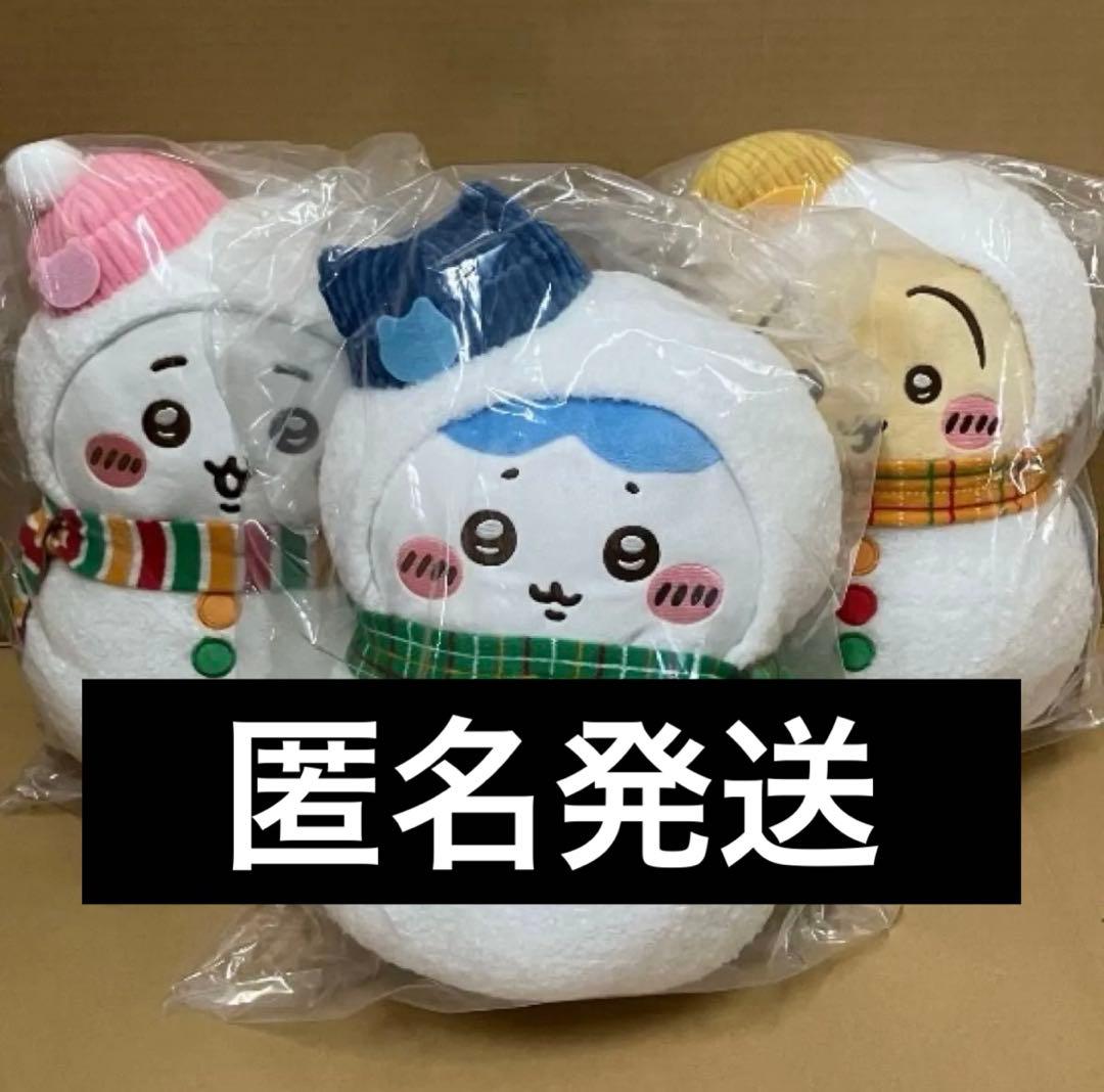 エニマイくじ　A賞 B賞 C賞　ちいかわ　ハチワレ　うさぎ　セット