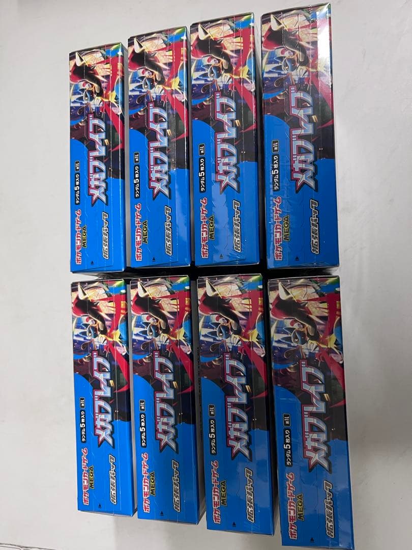 ポケモンカードゲーム メガブレイブ