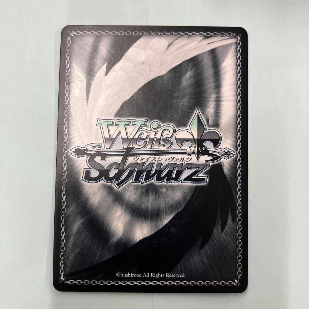 ヴァイス 英語版 PR 屈せぬ心 シャナ B.C.S 24/25 箔押し ホロ