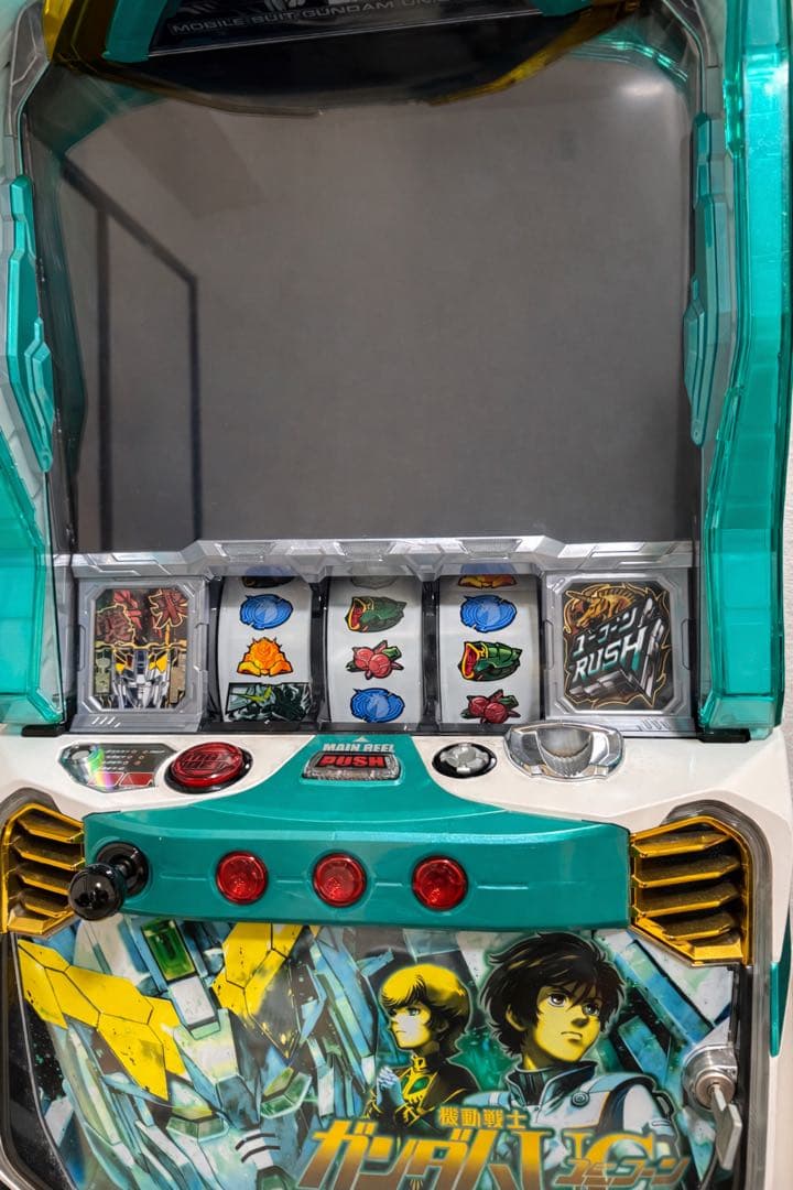 【送料無料】S機動戦士ガンダムユニコーンS