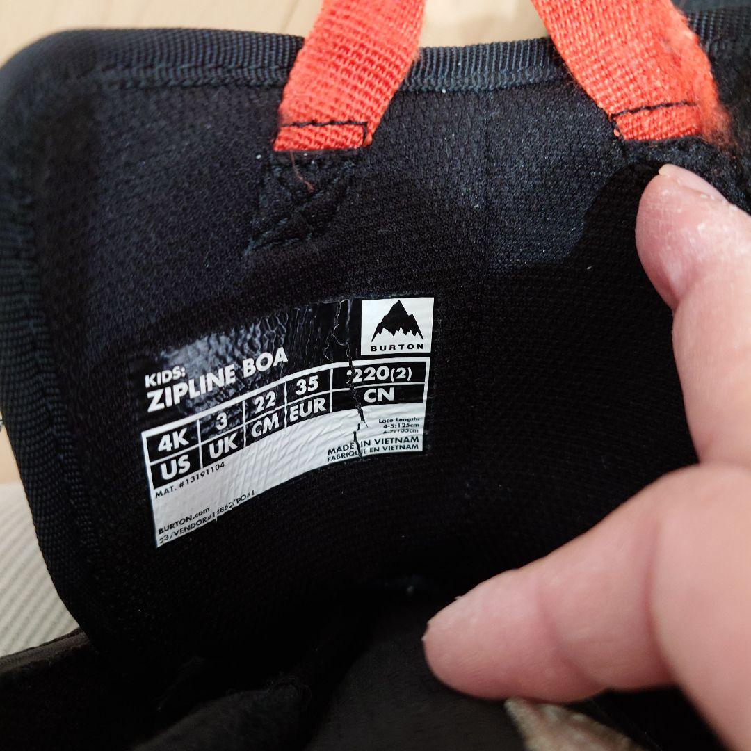 バートンスノーボードブーツ 　22cm