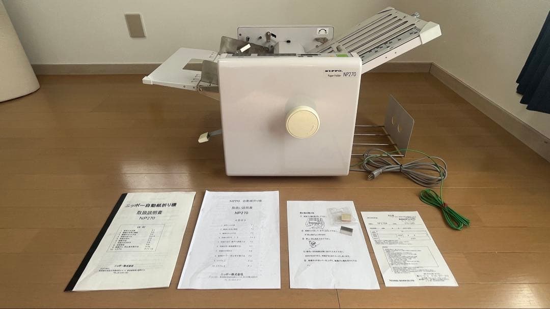 紙折り機　NP270
