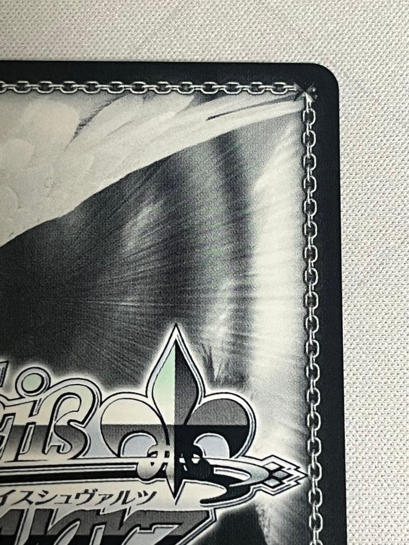 ws ヴァイスシュヴァルツ　夜天の書と共に　はやて sec サイン