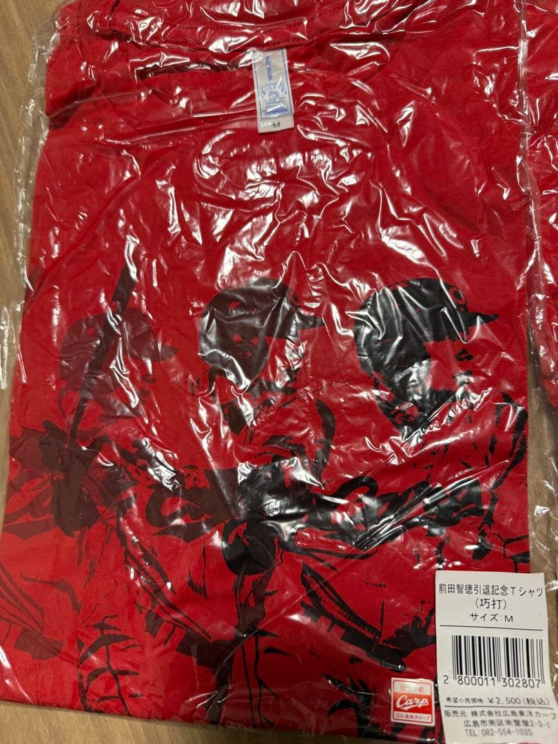 前田智徳 引退記念グッズ 3点 Mサイズ Tシャツ フェイスタオル 広島 カープ