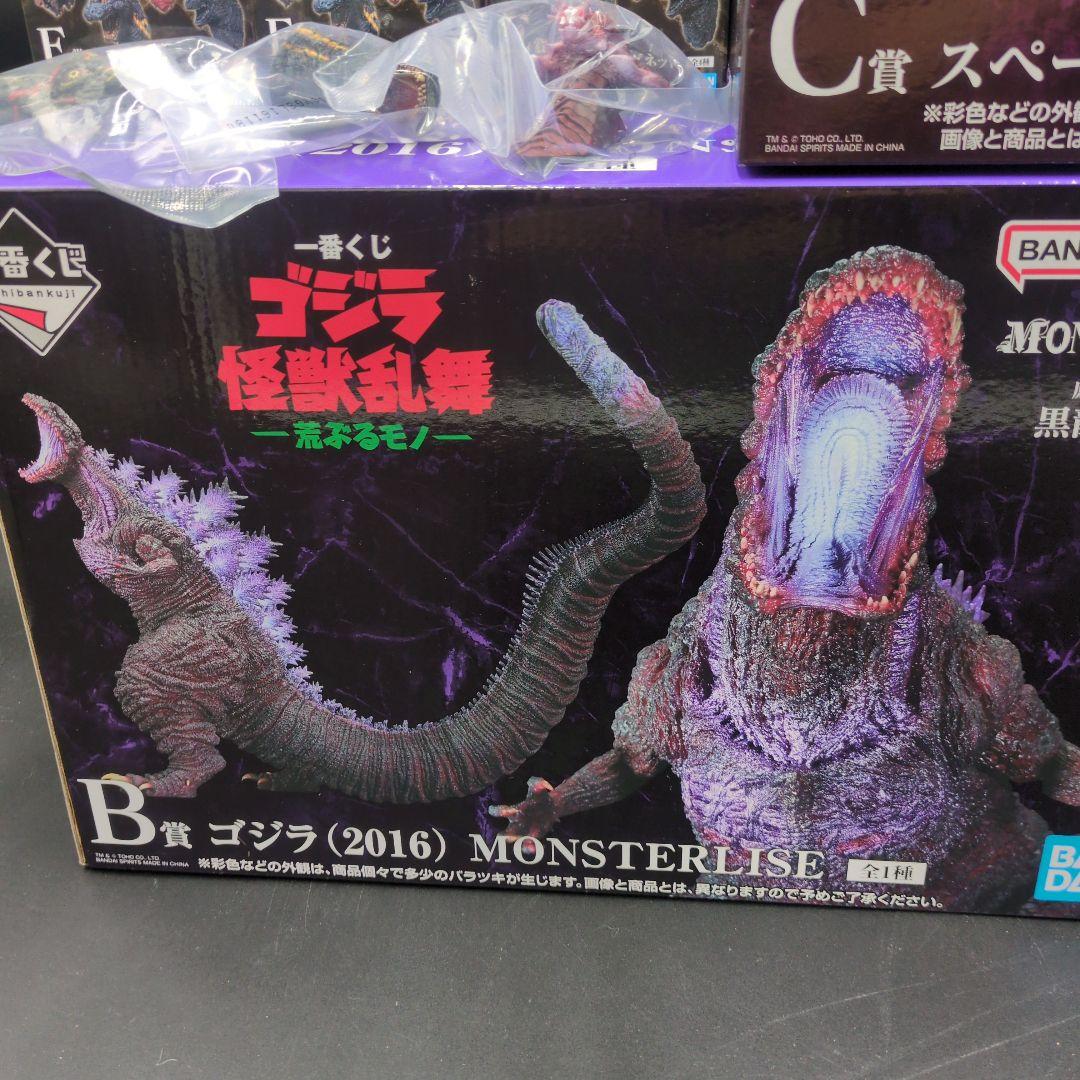 一番くじ ゴジラ B賞 C賞 D賞 フィギュア