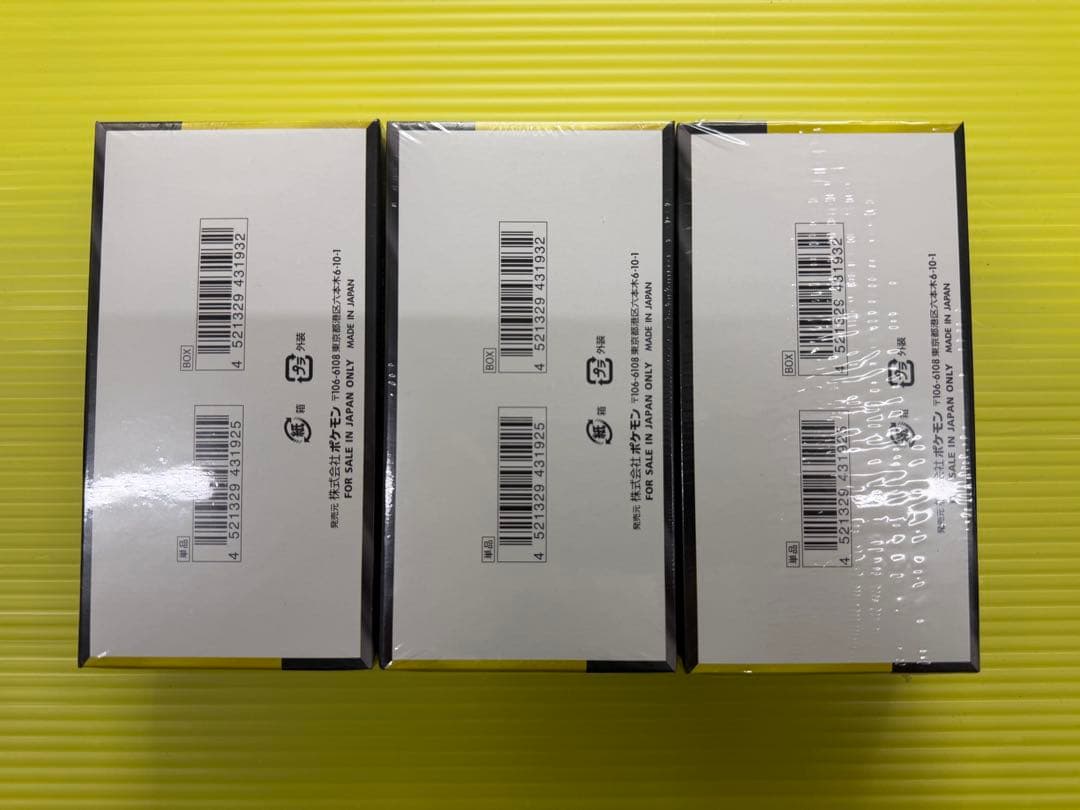 【新品・未開封】ポケモンカード　メガドリームEX シュリンク付き3BOX