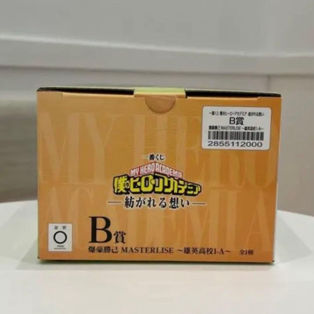 美品 ヒロアカ 一番くじ 紡がれる想い B賞 爆豪勝己 MASTERLISE
