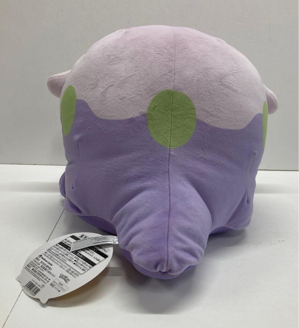 ポケモンセンター　もっちりっちぬいぐるみ　ヌメラ　32260210J06M