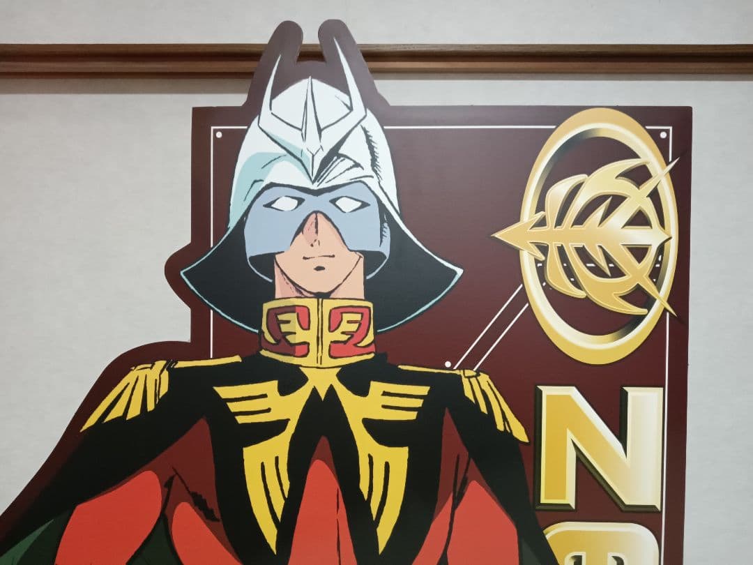 機動戦士ガンダム　トヨタ　シャア・アズナブル　等身大ポップ　立て看板　非売品