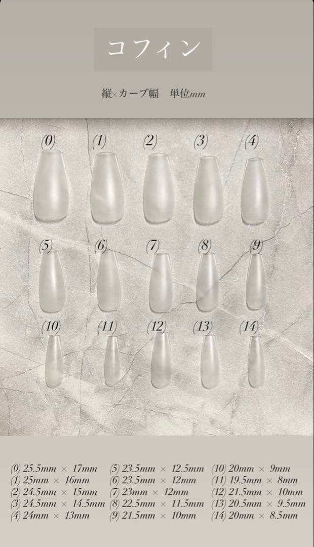 痛ネイル　オーダーページ