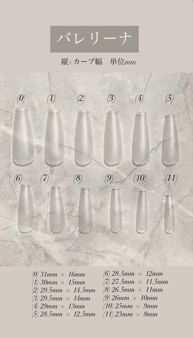 痛ネイル　オーダーページ