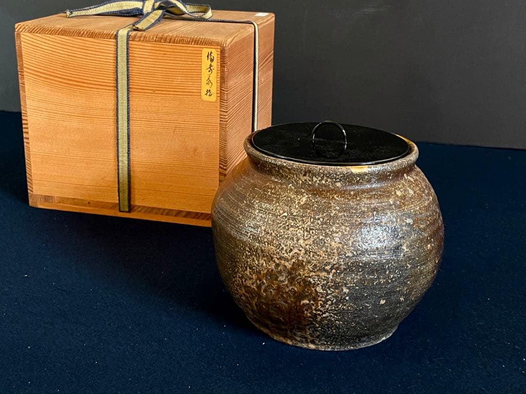 割引❣️『母』 古備前 水指 胡麻窯変 塗り蓋 金継ぎ 備前焼 茶道具 （B）