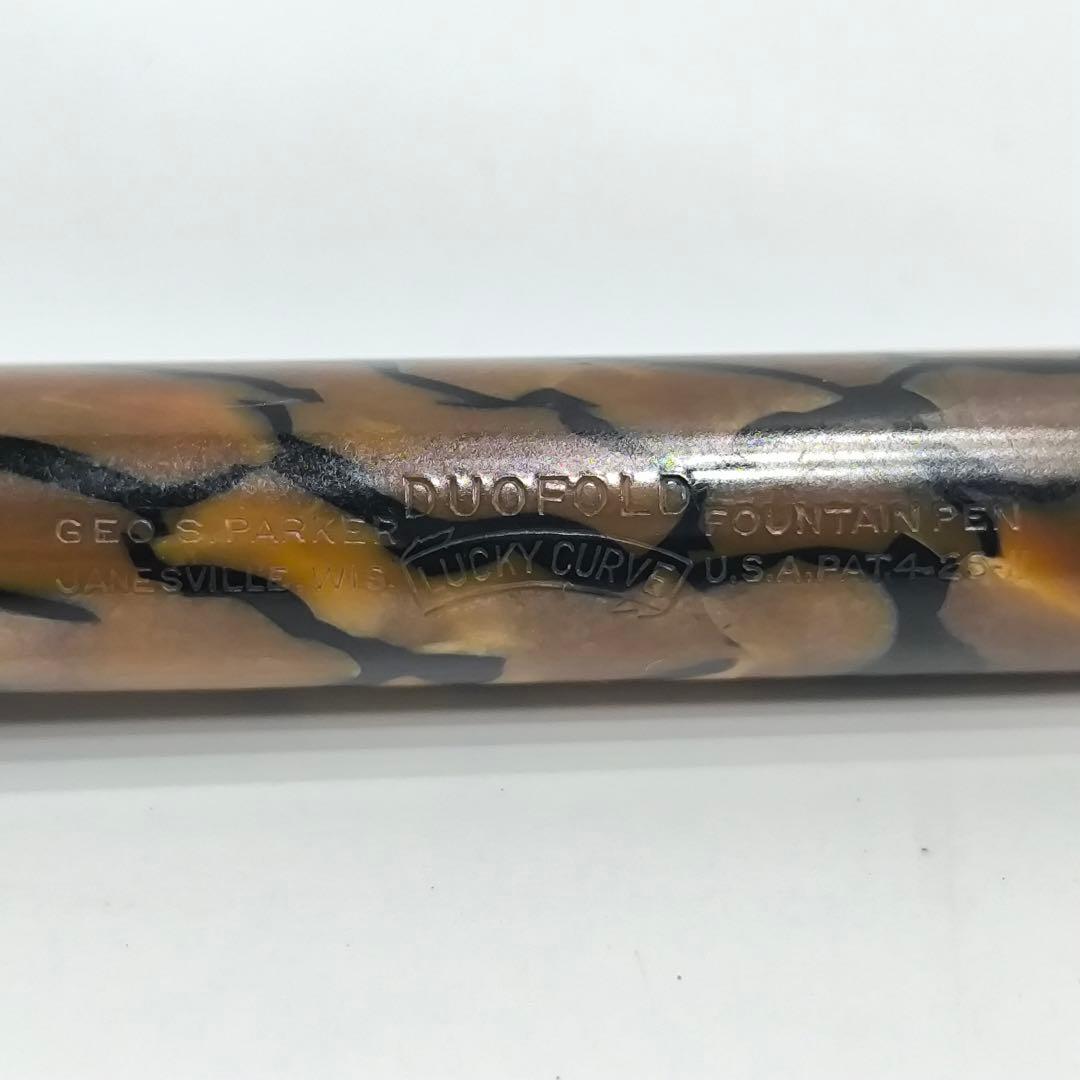 1920年代 パーカー 万年筆 デュオフォールド パール＆ブラック