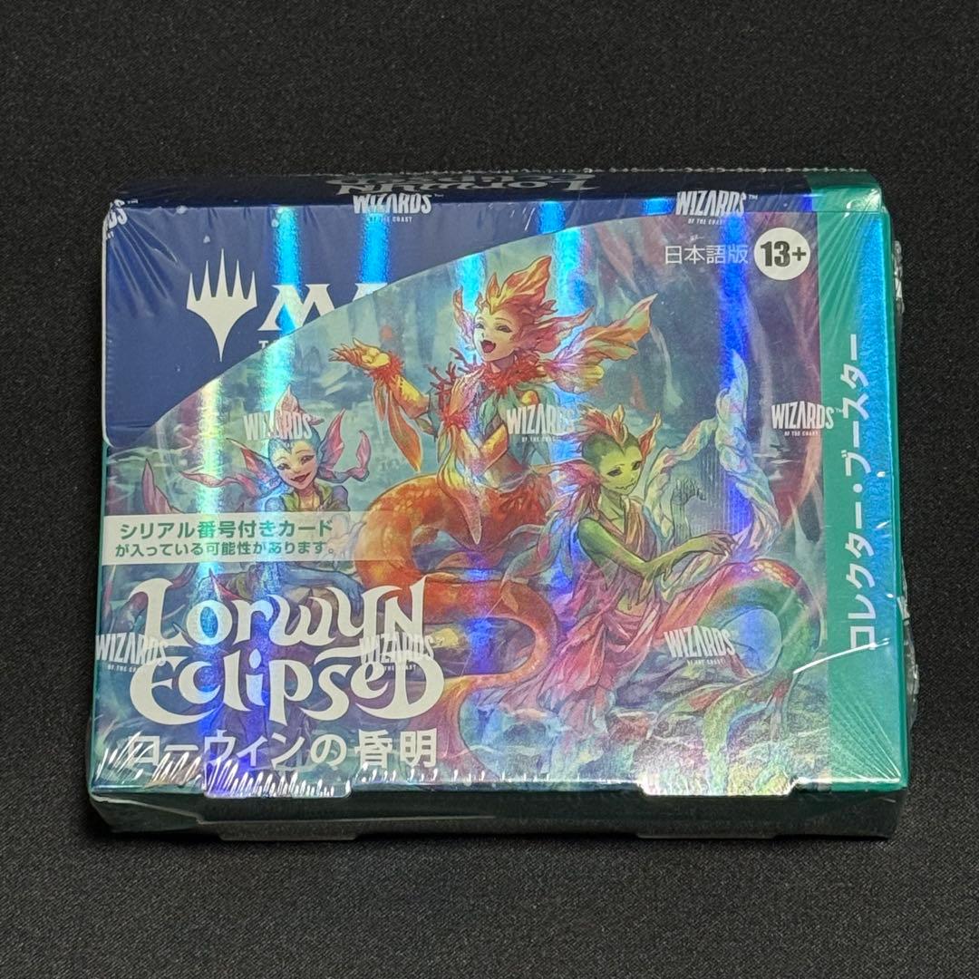 マジックザギャザリング ローウィンの昏明 コレクターブースター1BOX（日本語）