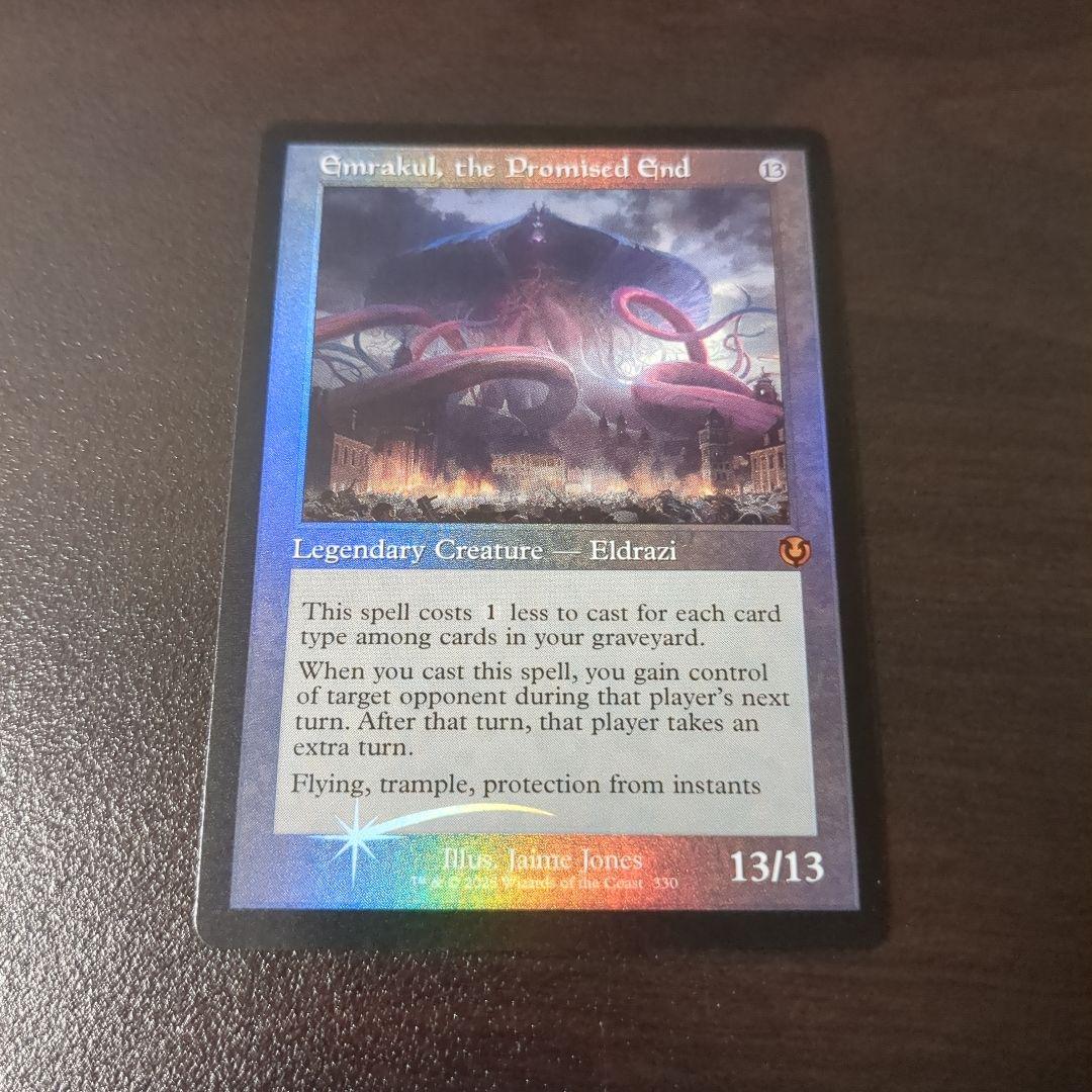 【EN】約束された終末、エムラクール【旧枠foil】