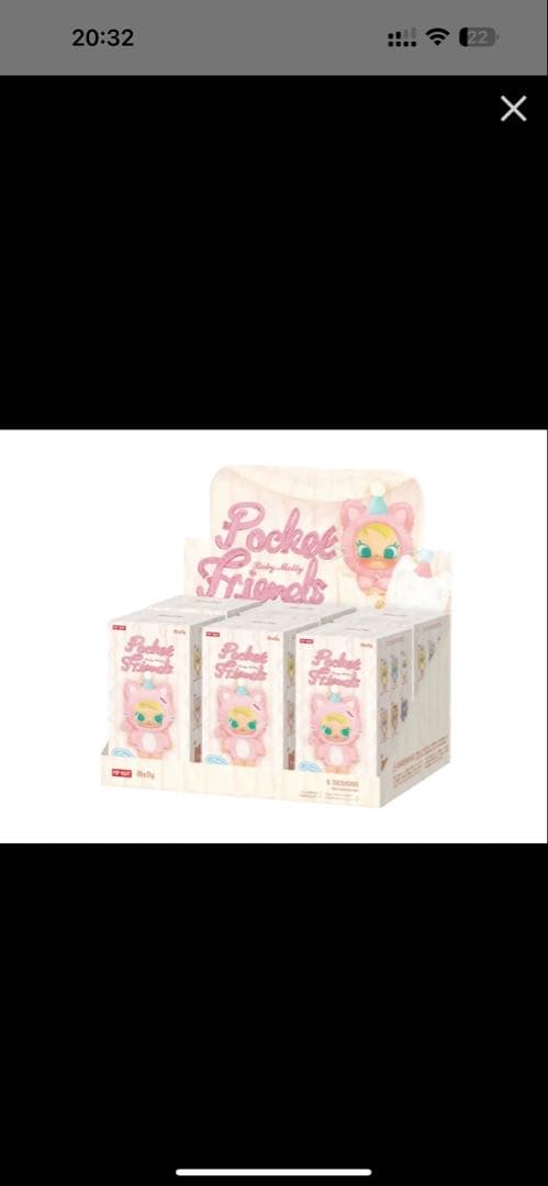 ぬいぐるみ POP MART Pocket Friends Baby Molly