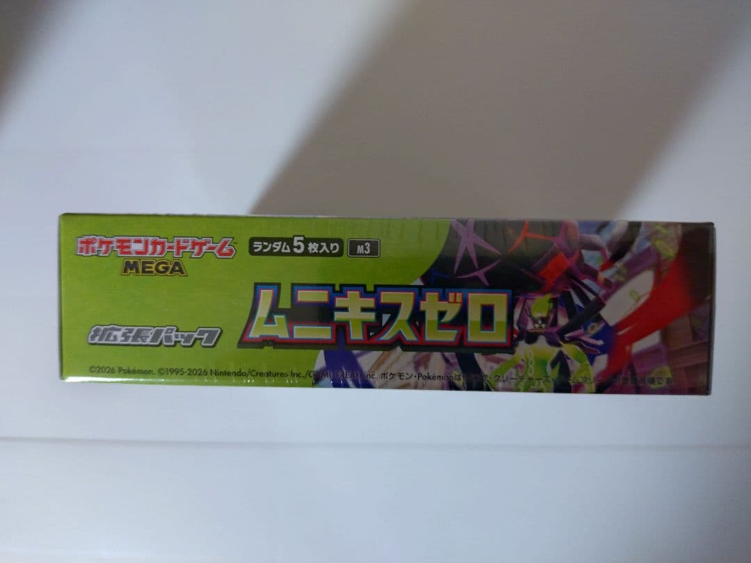 【新品未開封】ポケモンカードゲーム ムニキスゼロ 1BOX シュリンク付き