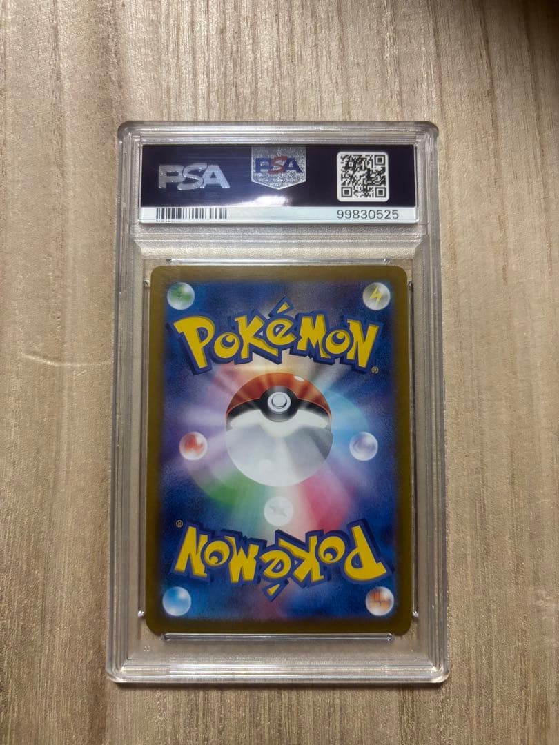 2023 ポケモンカード ミモザ #105 GEM MT 10