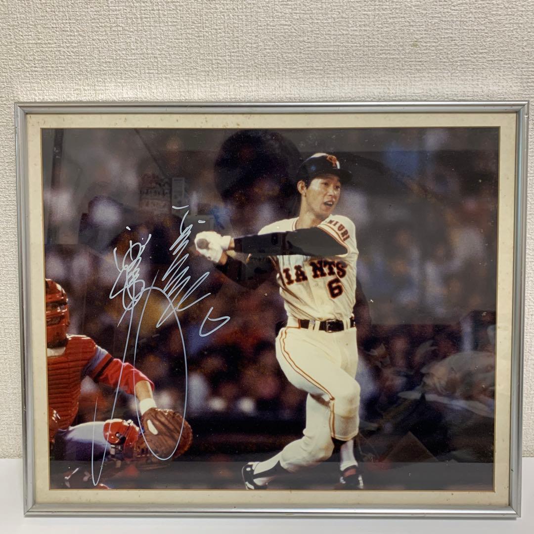 篠塚 利夫 （篠塚 和典）サイン入りフォト