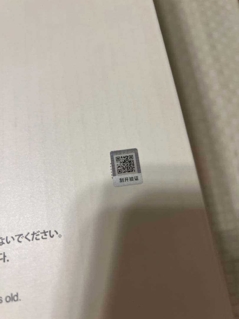 【正規品】ジモモ Popmart Zimomo I FOUND YOU