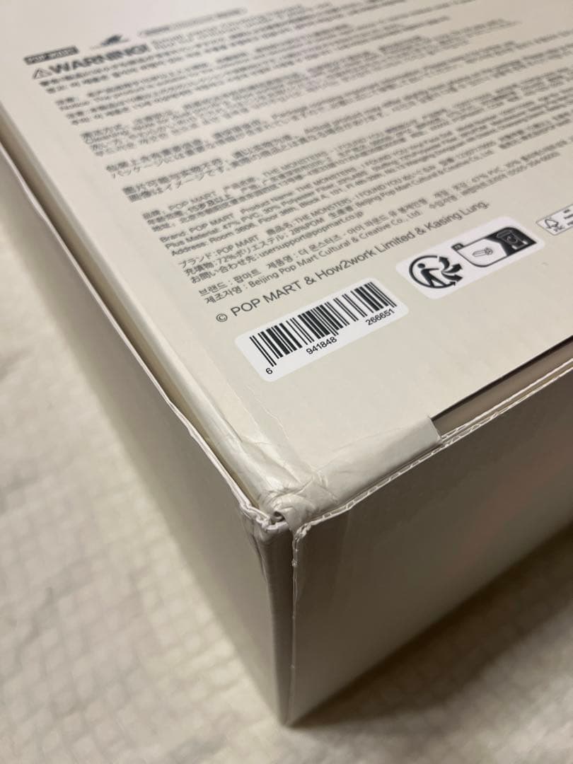 【正規品】ジモモ Popmart Zimomo I FOUND YOU