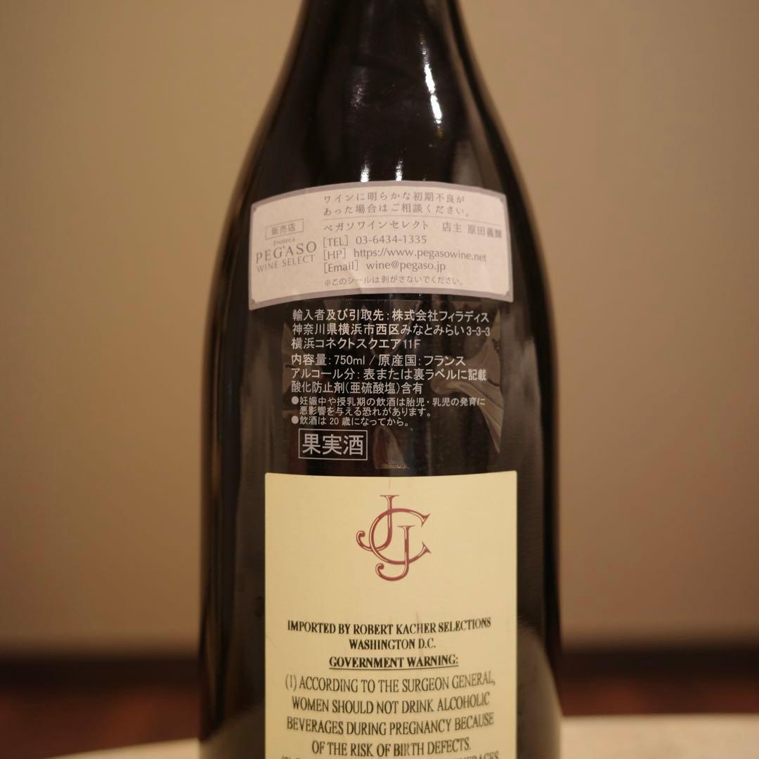 【J.J コンフュロン】シャンボール ミュジニー プルミエ クリュ 1999