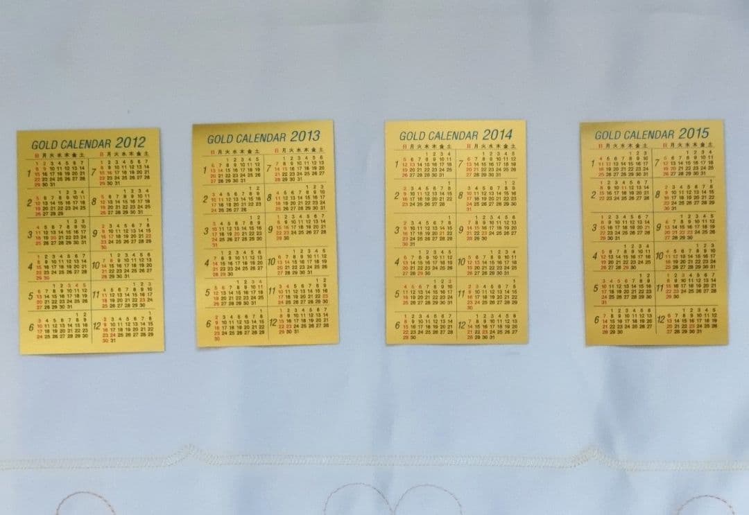 純金カレンダー 0.5ｇ 辰 巳 午 未 ４枚セット2012〜2015