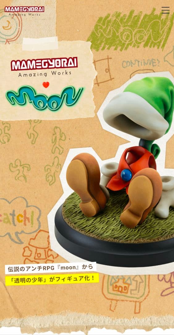 新品未開封 moon 透明の少年 フィギュア 予約特典付き 豆魚雷