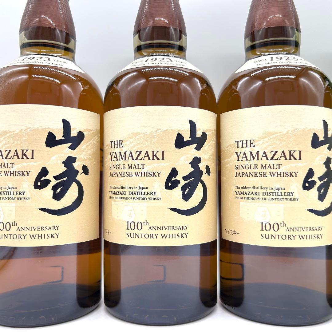 【新品未開封】ウイスキー 700ml 5本セット 山崎3本 白州2本 サントリー