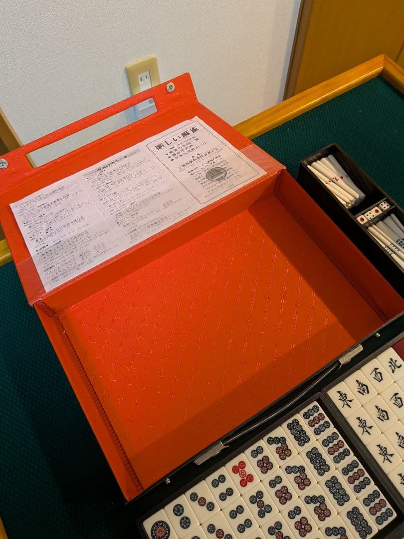 未使用　麻雀牌　あずき色　重量牌