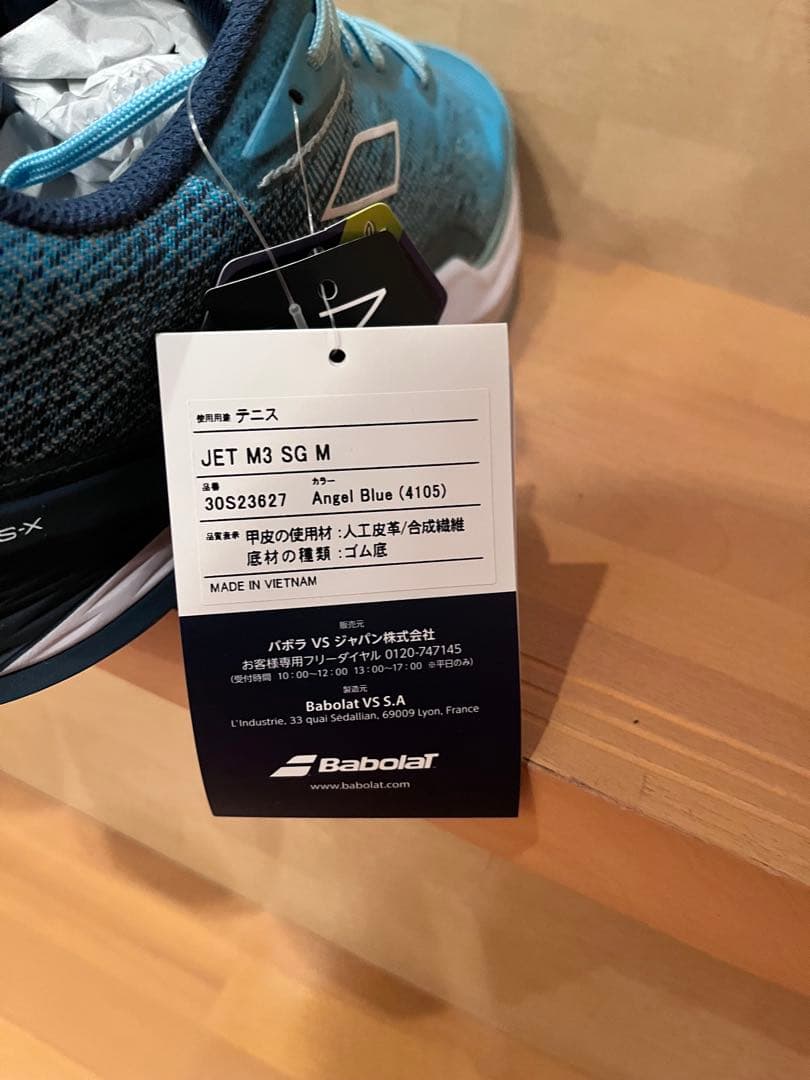 Babolat JET MACH 3 SG テニスシューズ メンズ