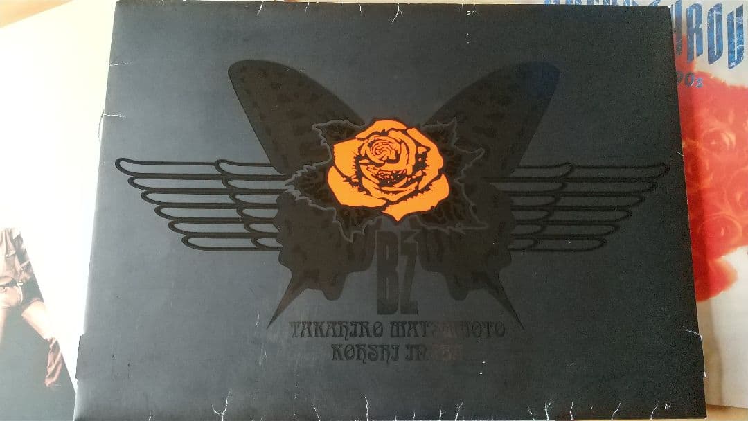 B'z 初期 パンフレット RISKY TIME PLEASURE